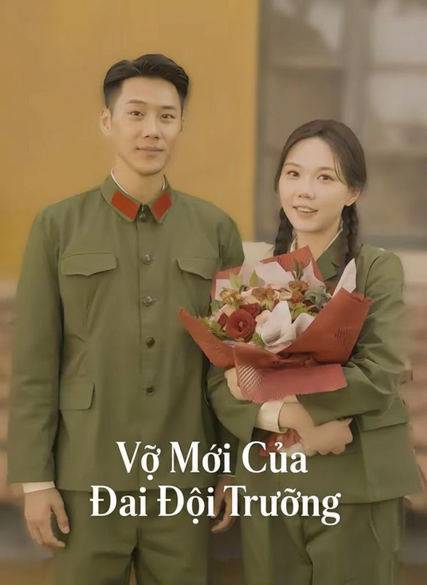 Vợ Mới Của Đại Đội Trưởng