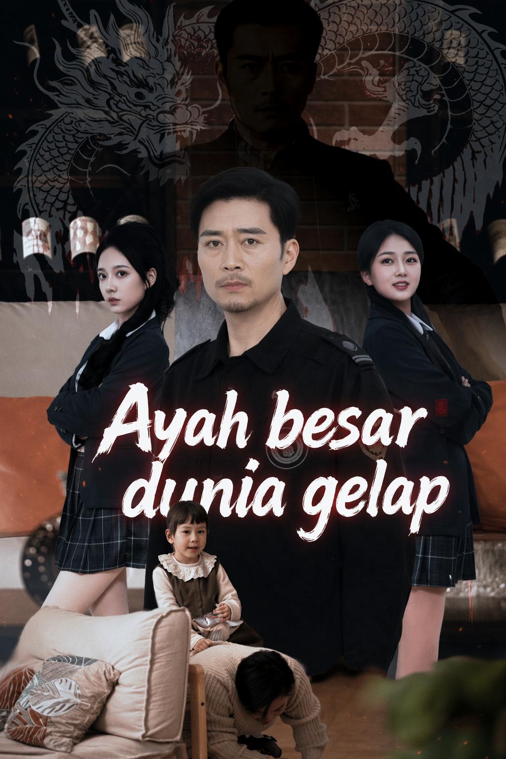 Ayah besar dunia gelap