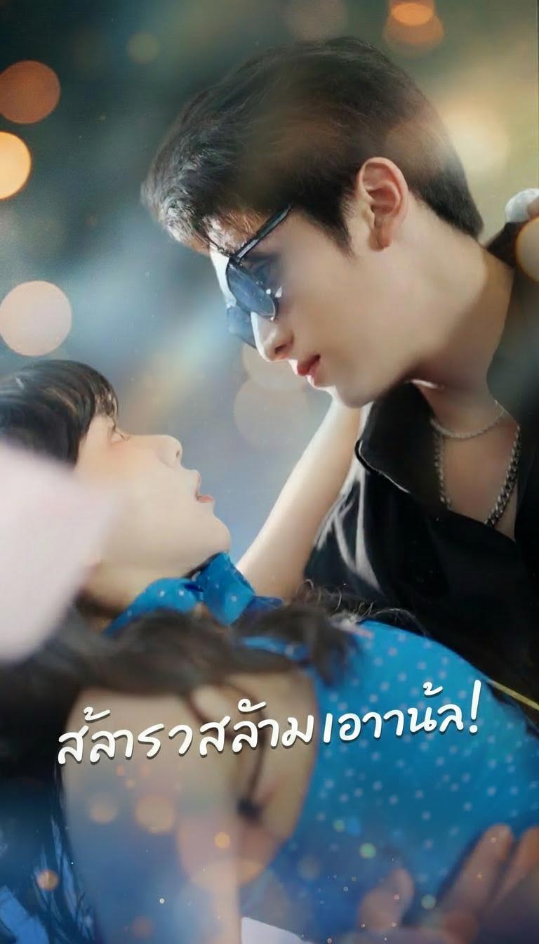 ล่ามกำมะลอของมาเฟีย