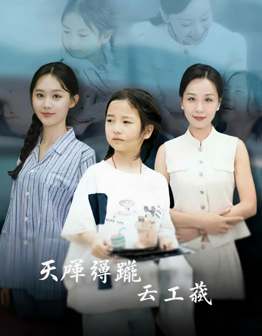 玉珮尋蹤二十載