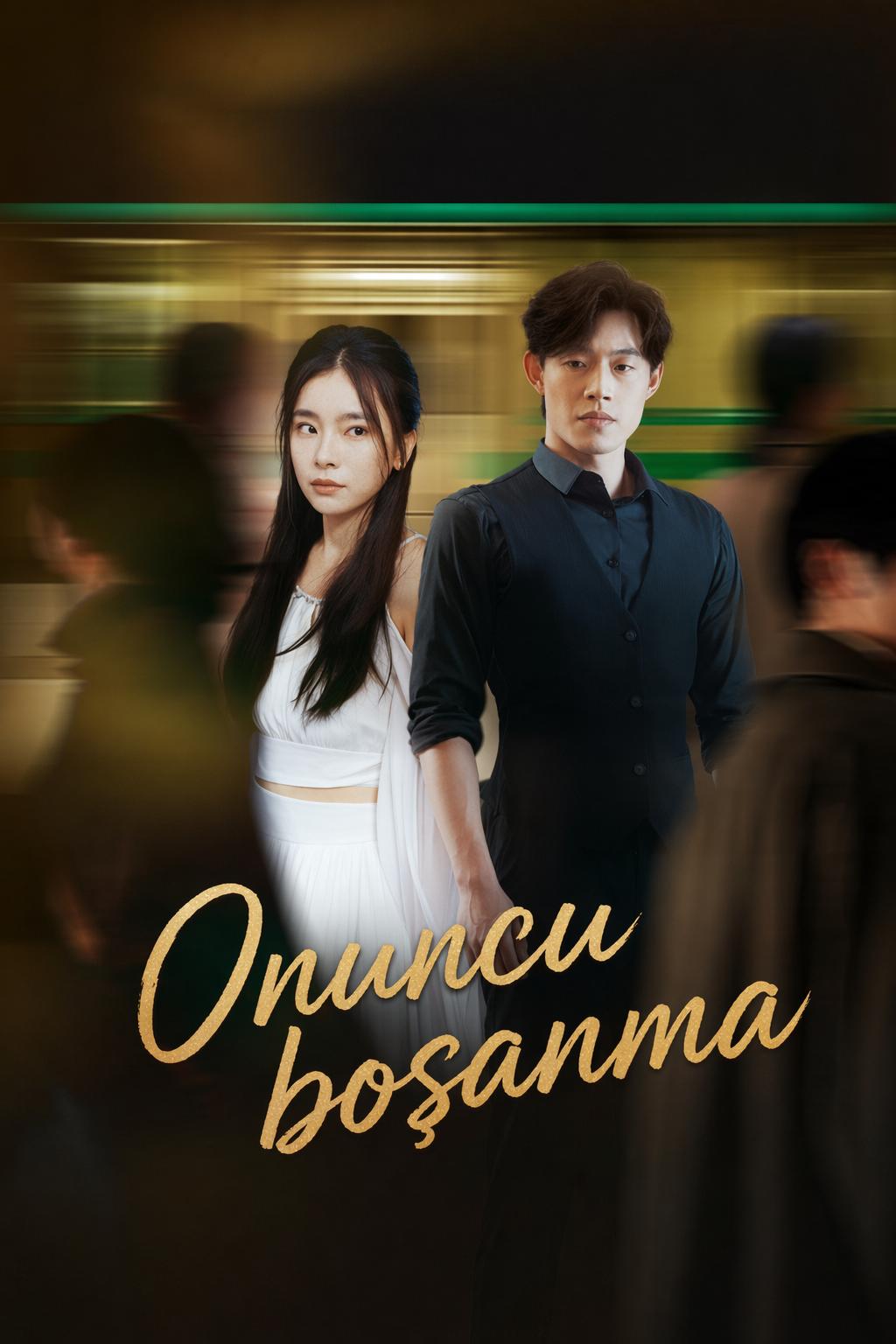 Onuncu boşanma