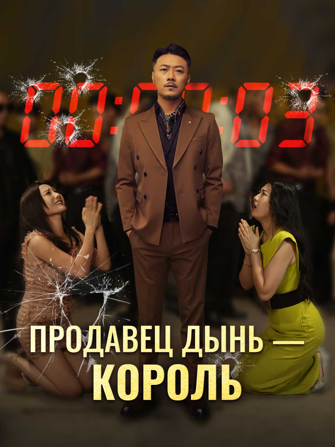 Отец — как крепость