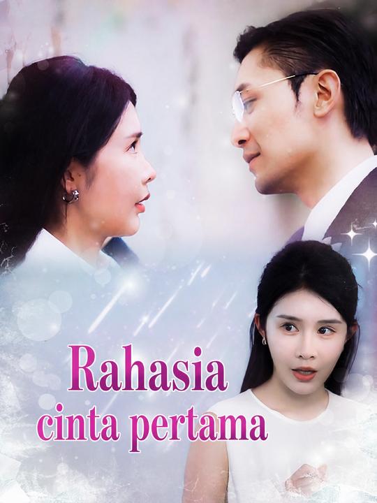 Rahasia cinta pertama