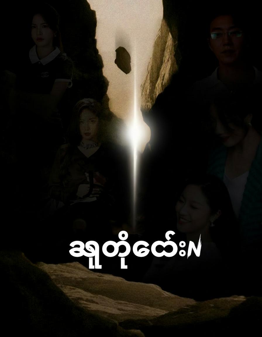 ကျော့ကွင်း