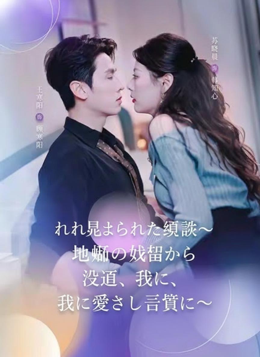 入れ替えられた縁談～地獄の結婚から逆転、私は愛され令嬢に～