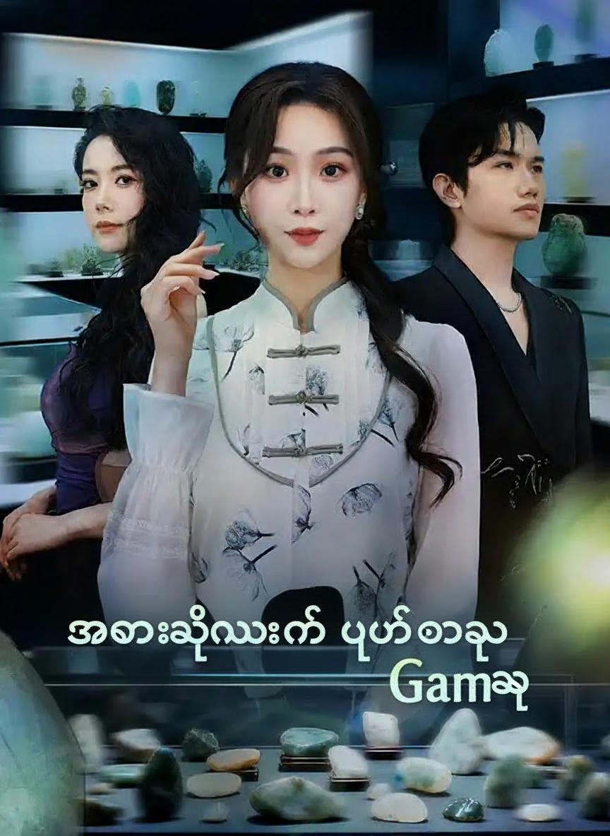 အရာအားလုံးကို ပုံအောသူ