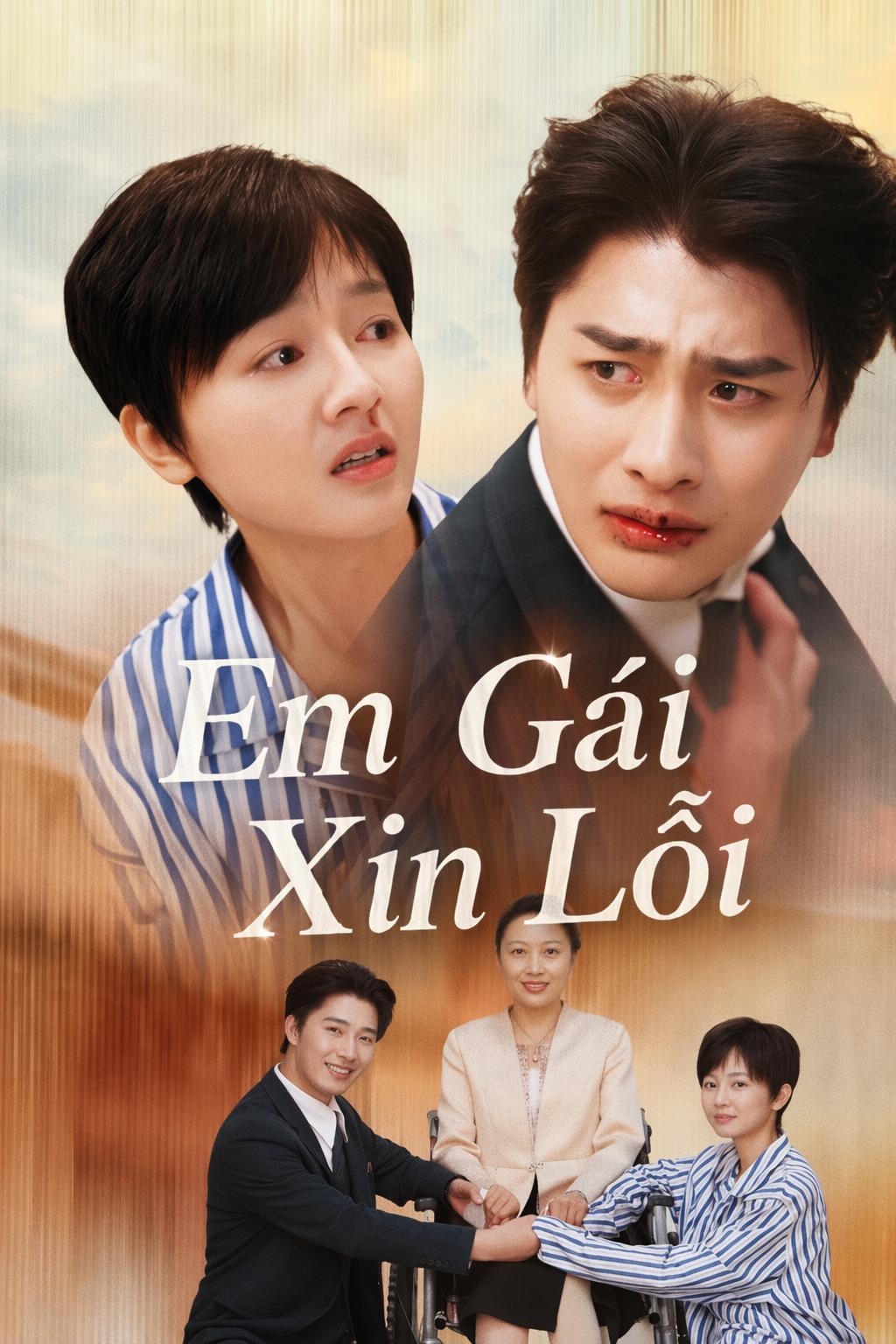 Em Gái Xin Lỗi