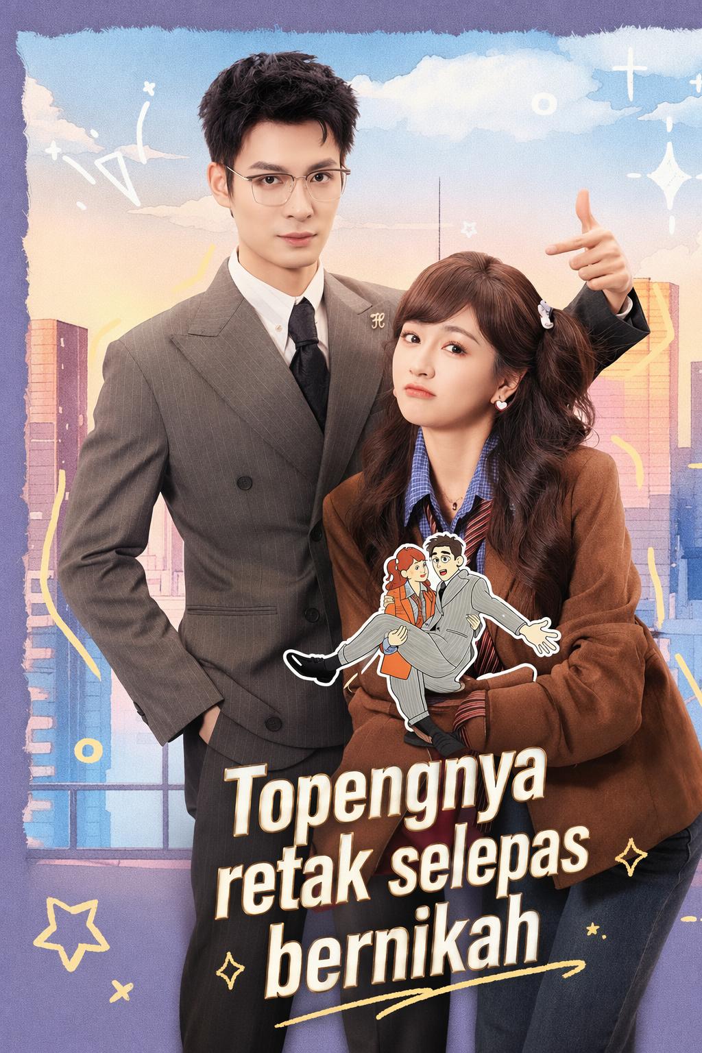 Topengnya retak selepas bernikah