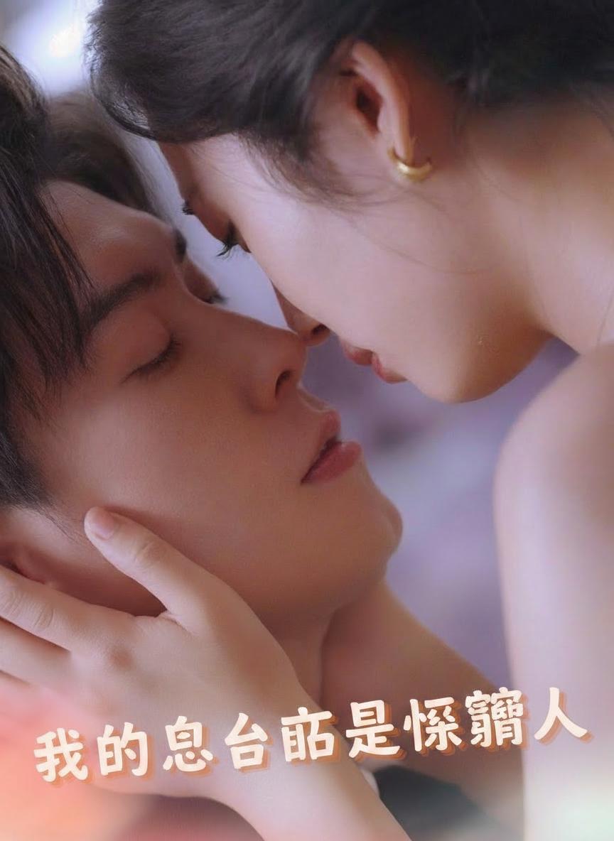 总裁的秘密娇妻