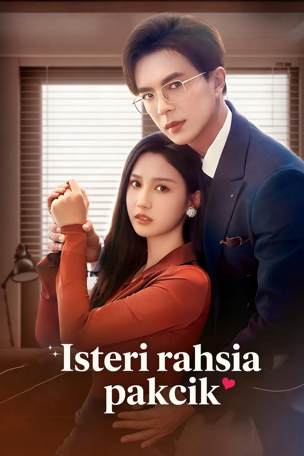 Isteri rahsia pakcik