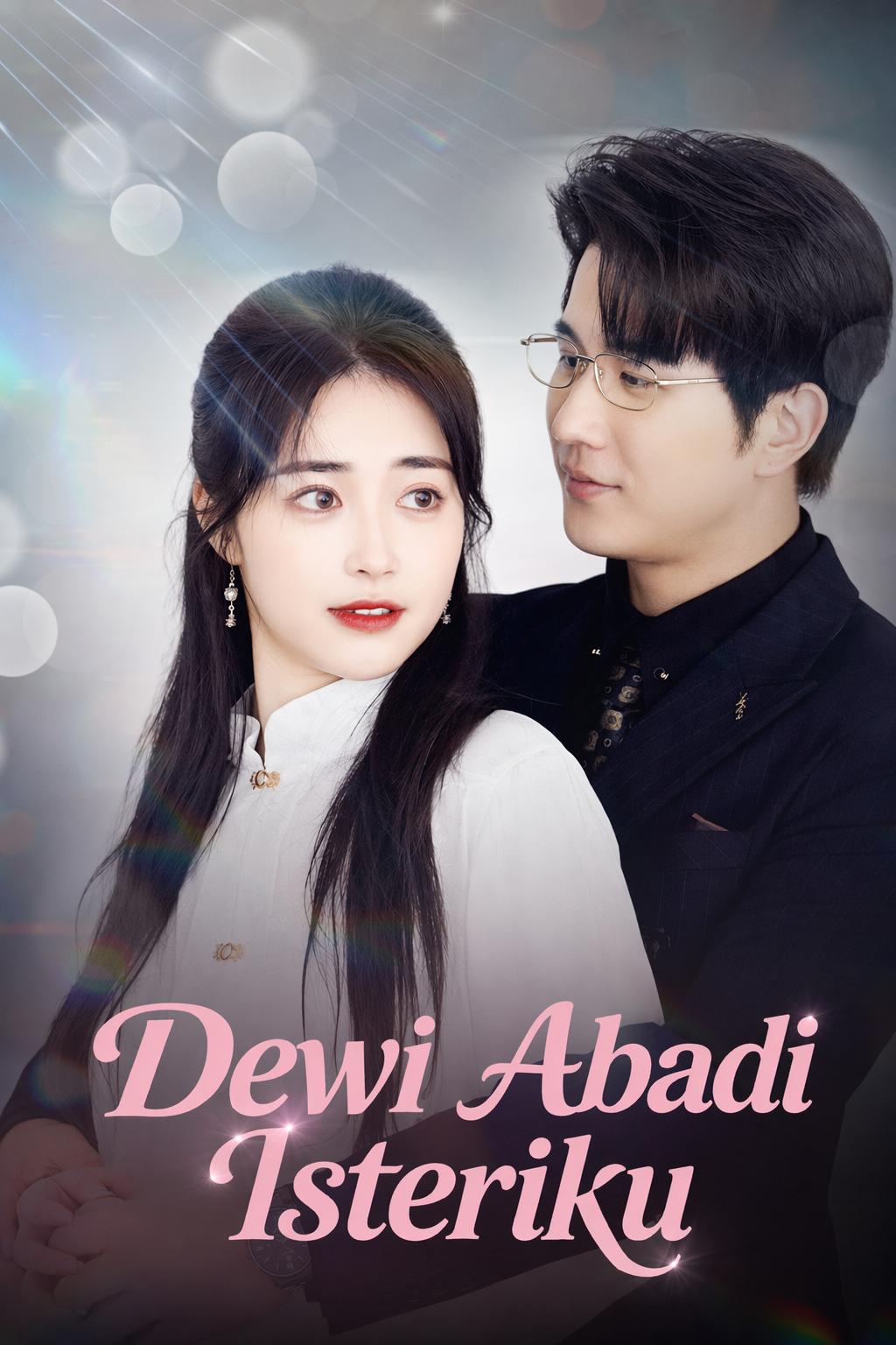 Dewi Abadi Isteriku
