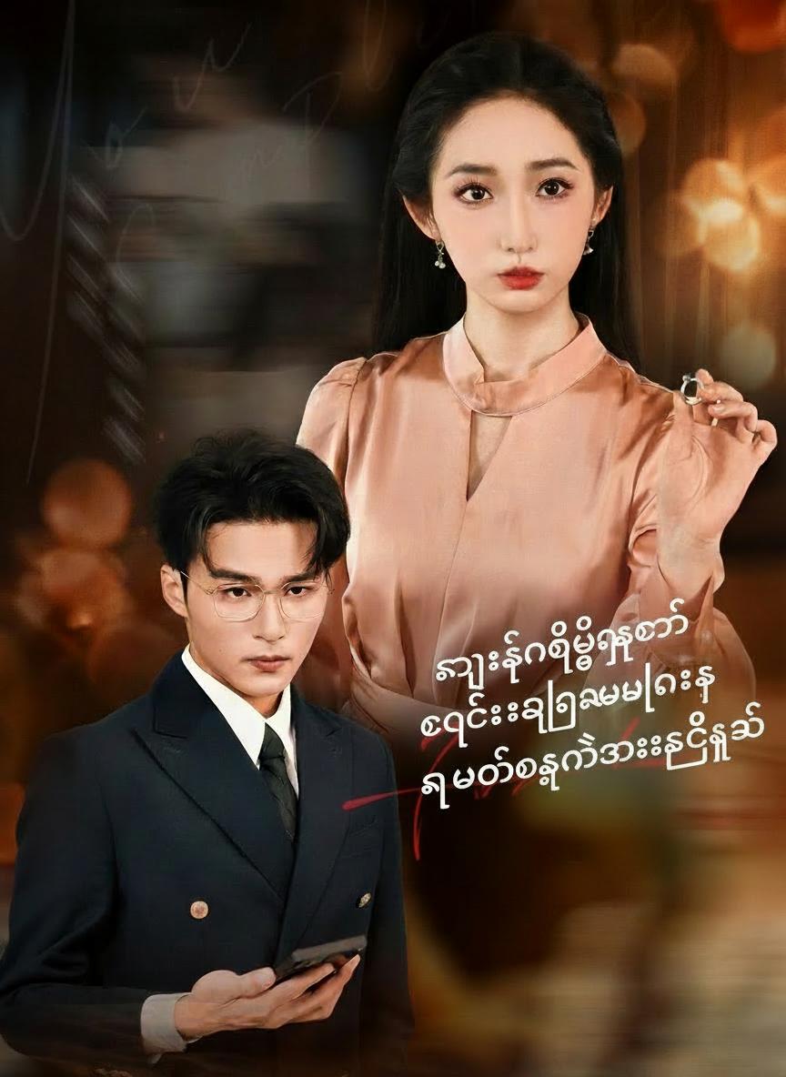 ကွာရှင်းပြီး ကမ္ဘာကျော်လာသူ