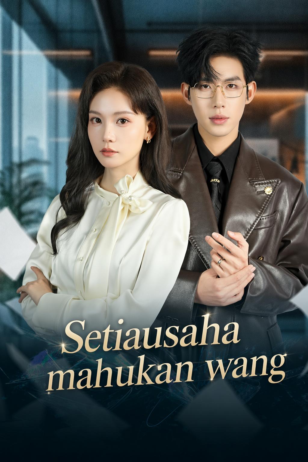 Setiausaha mahukan wang