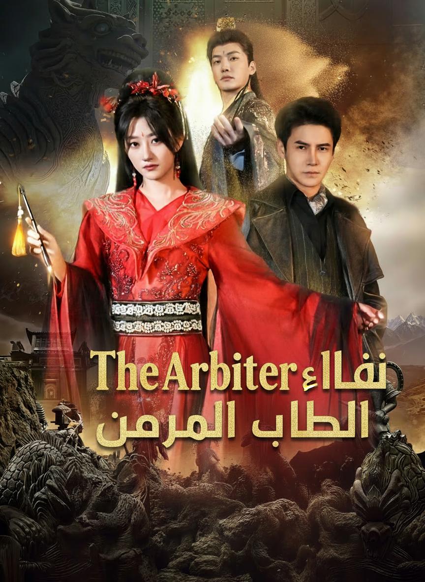 طلاق بقلم القاضي