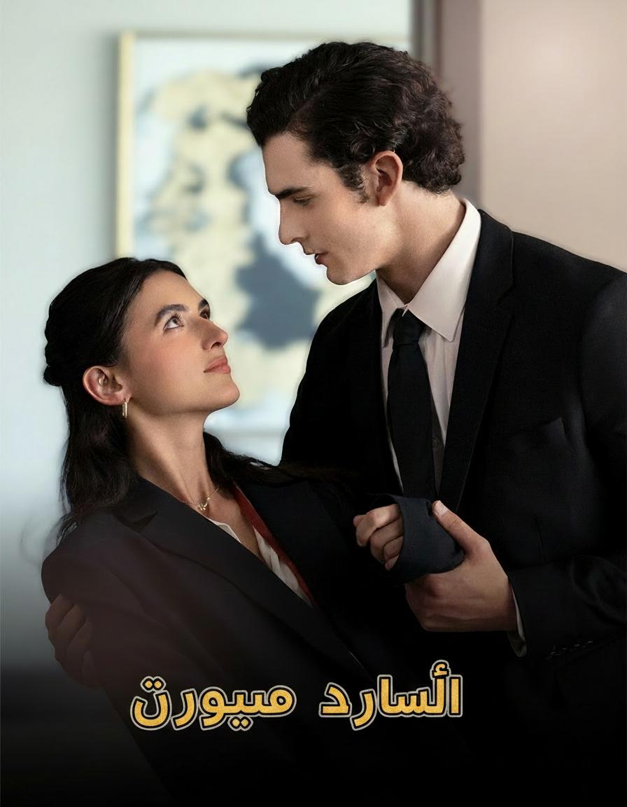 ليست زوجتك