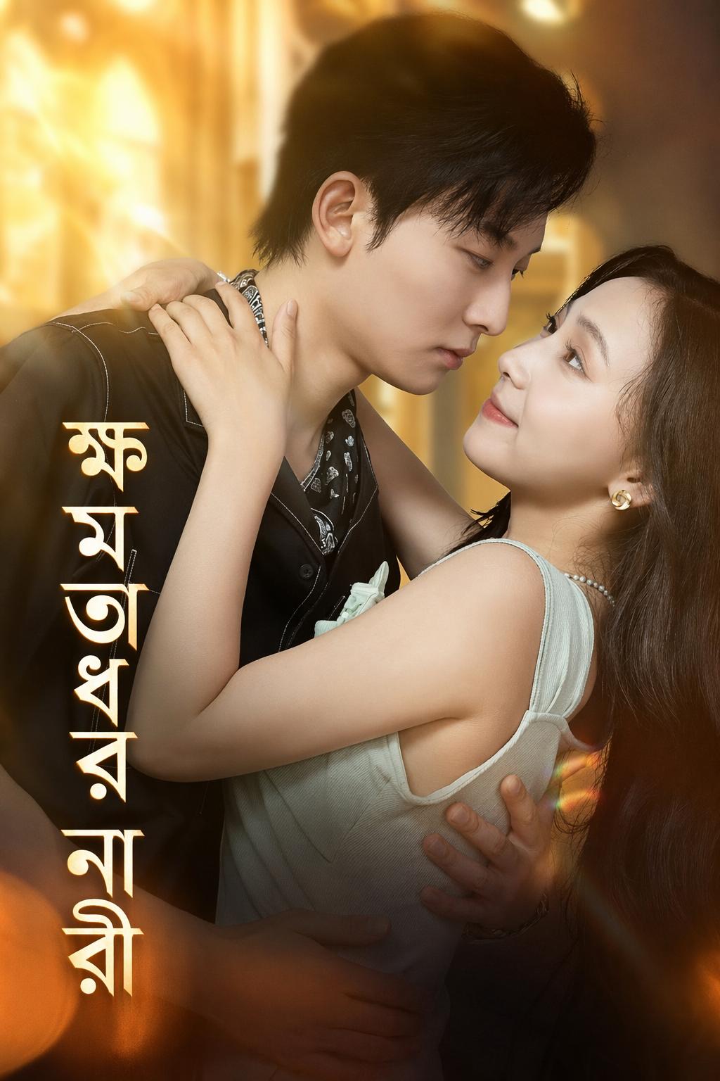 ক্ষমতাধর নারী