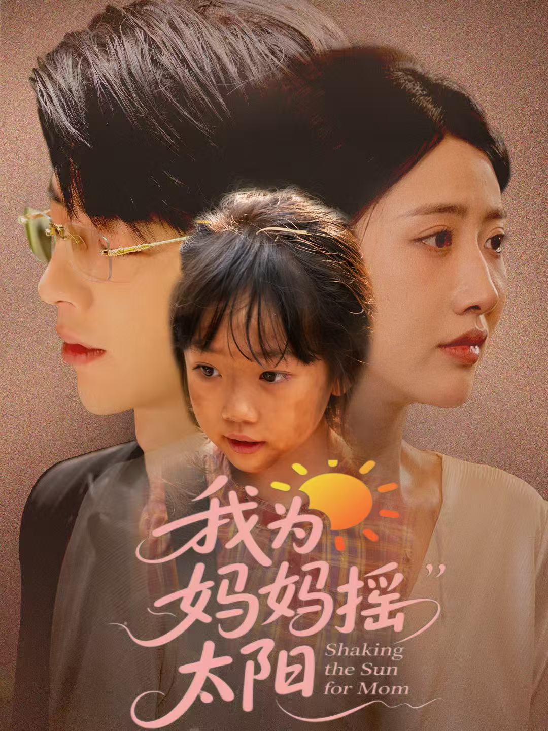 The CEO's Secret Family