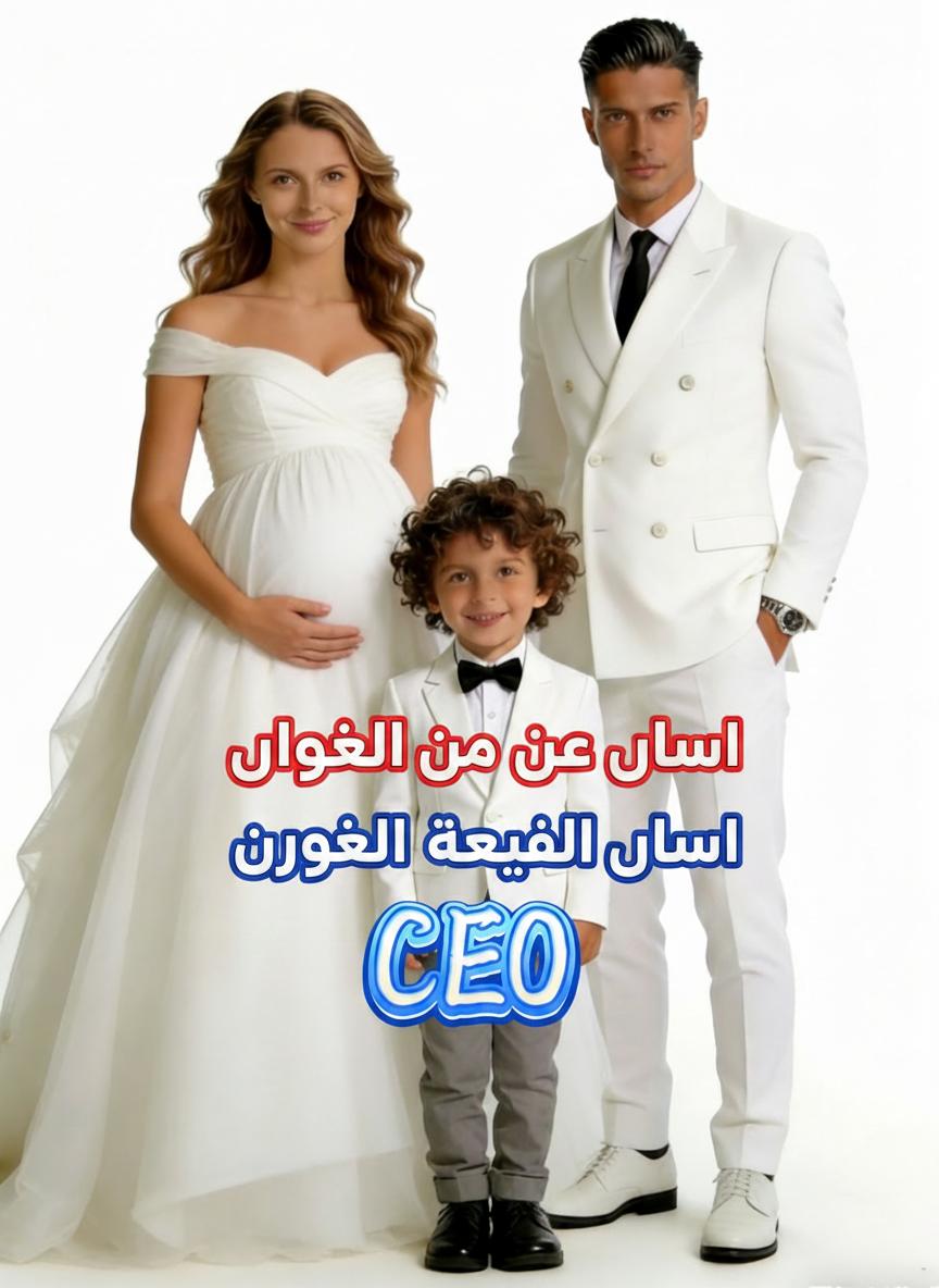 حامل من الرئيس التنفيذي البارد