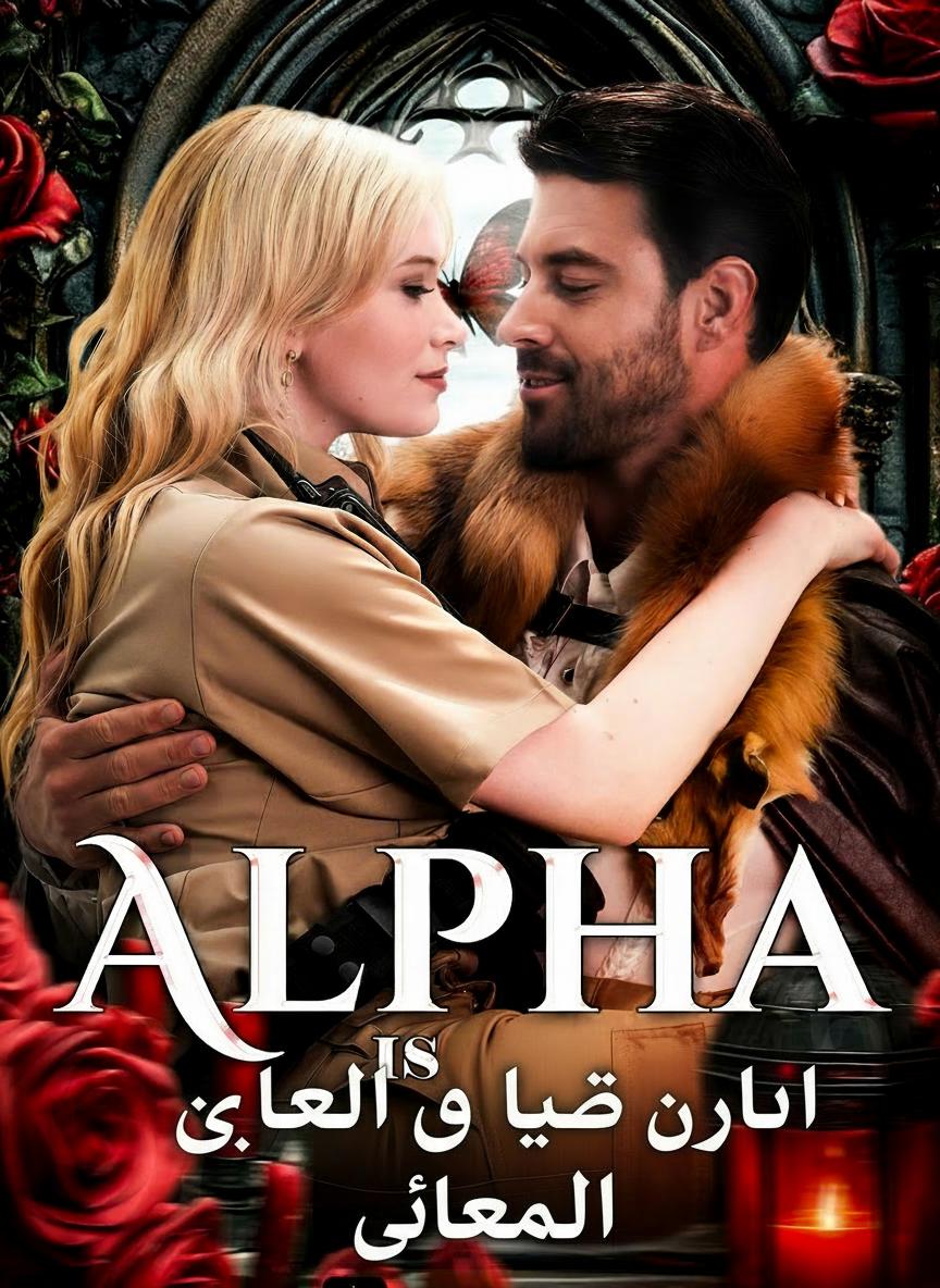 القائد ليس من فئة أحلامي