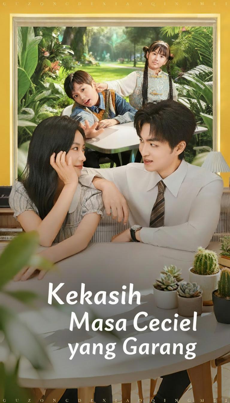 Kekasih Masa Kecil yang Garang