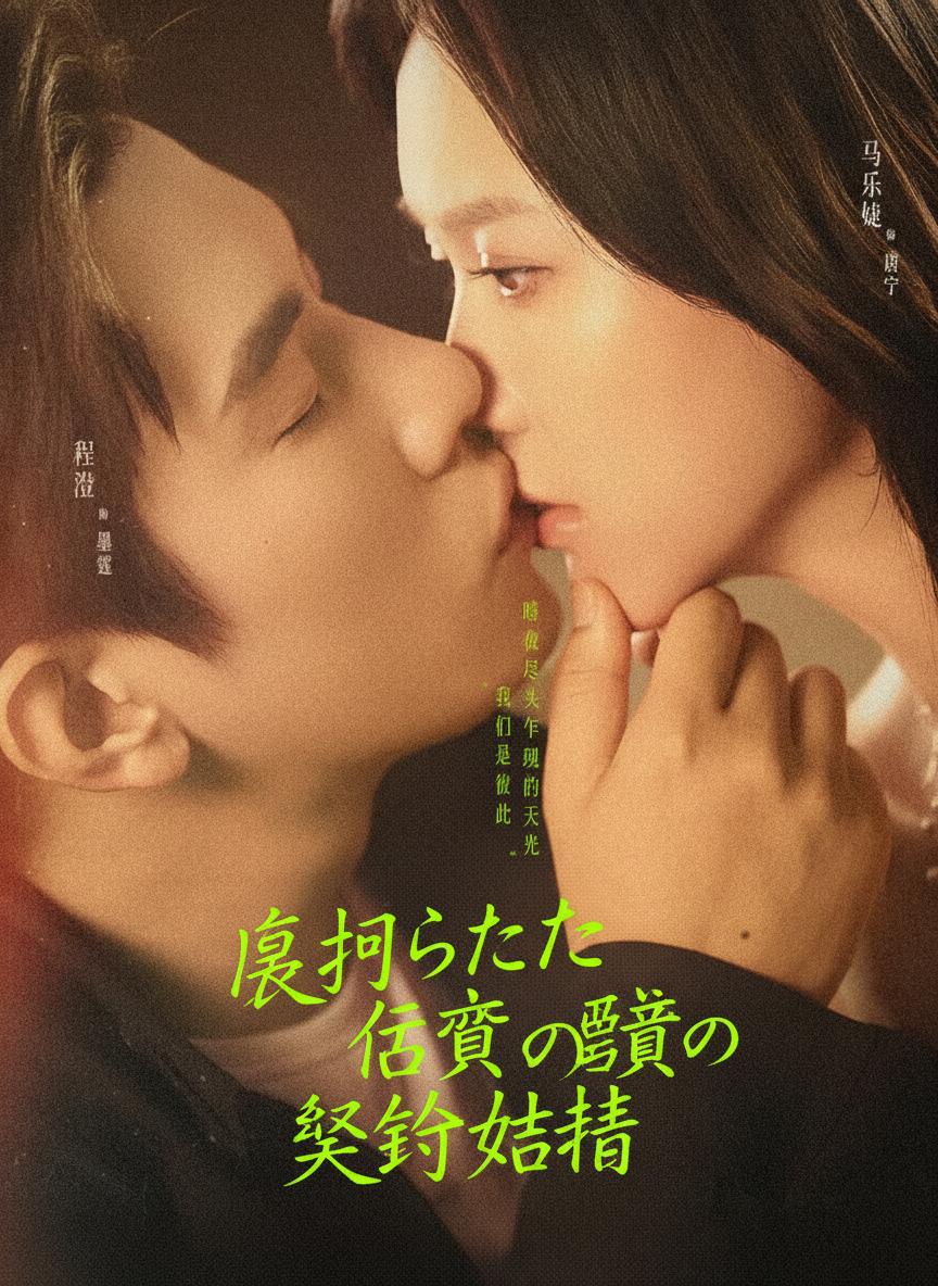 裏切られた令嬢の契約結婚
