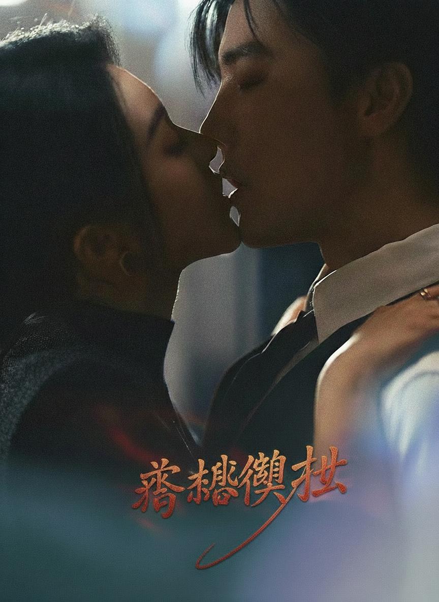 妄想謀她