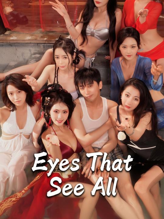 Eyes that See All
