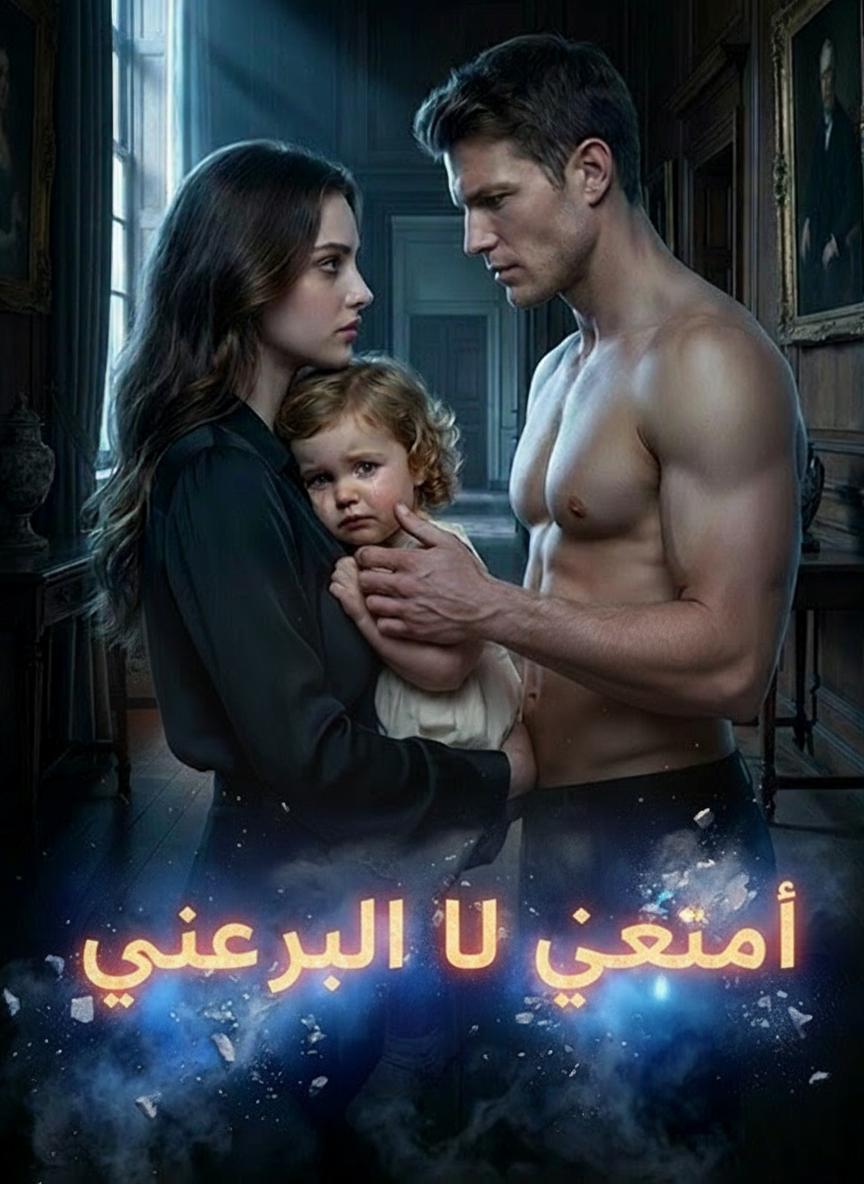 زوجي لا يتذكرني