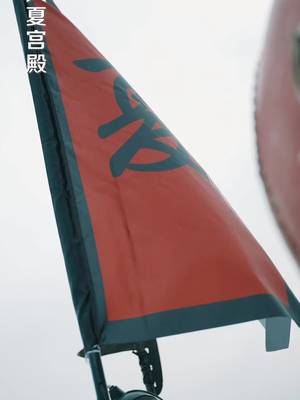 女帝變身我老婆