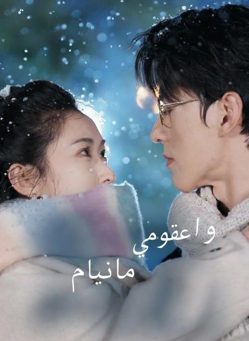 وردته البرية الصغيرة