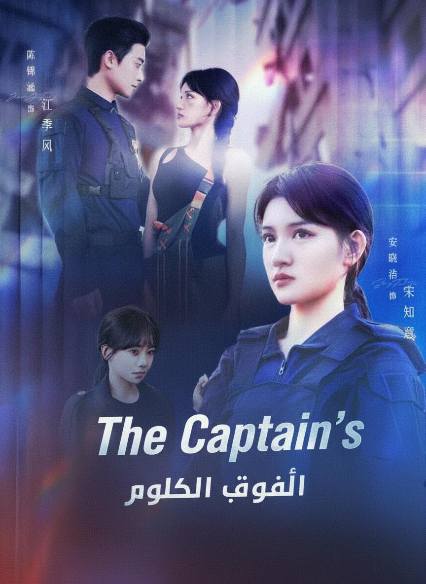 بديلة حبه الأول