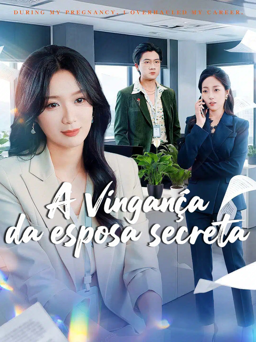 Месть беременной жены