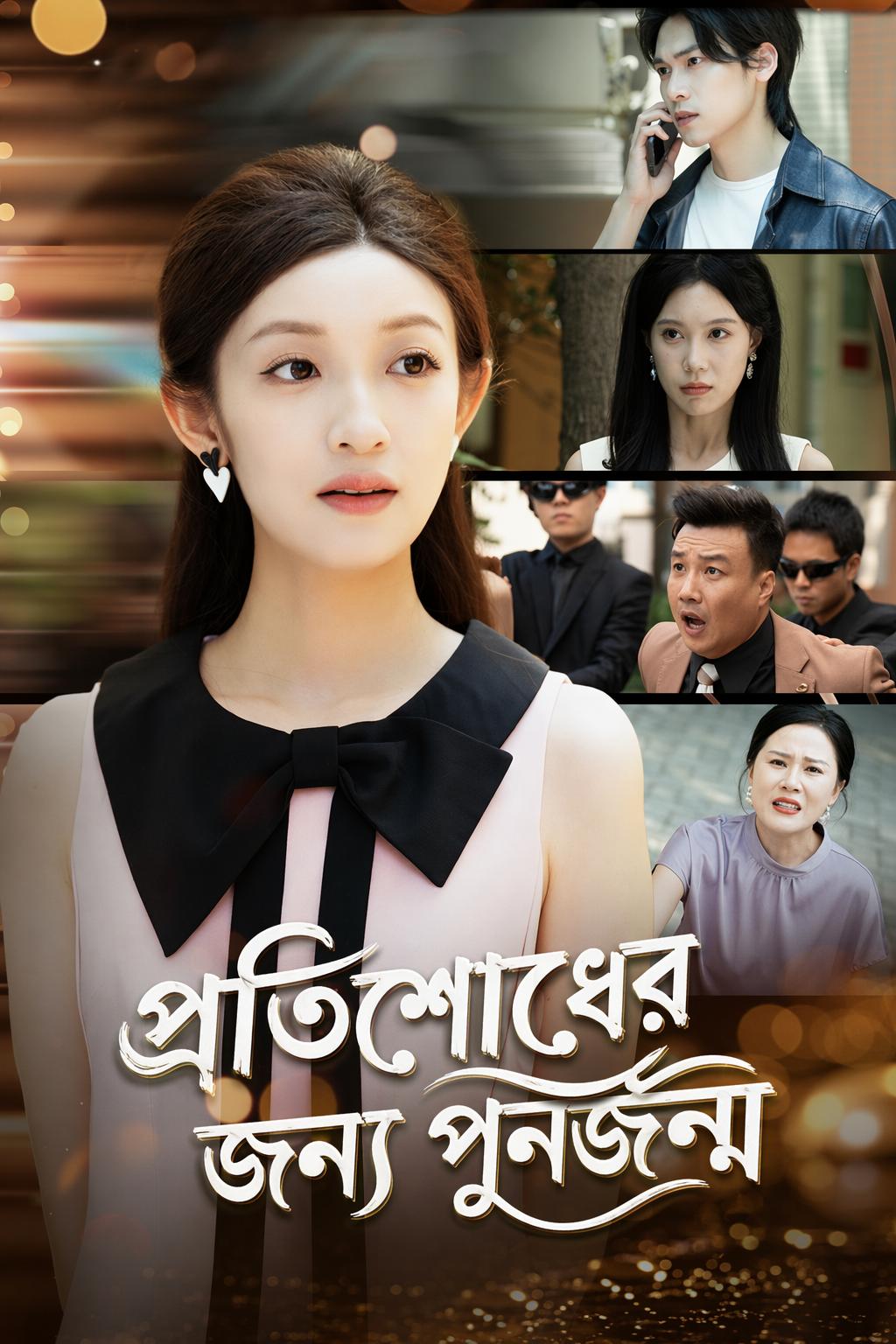 আমার অলসতার সিস্টেম
