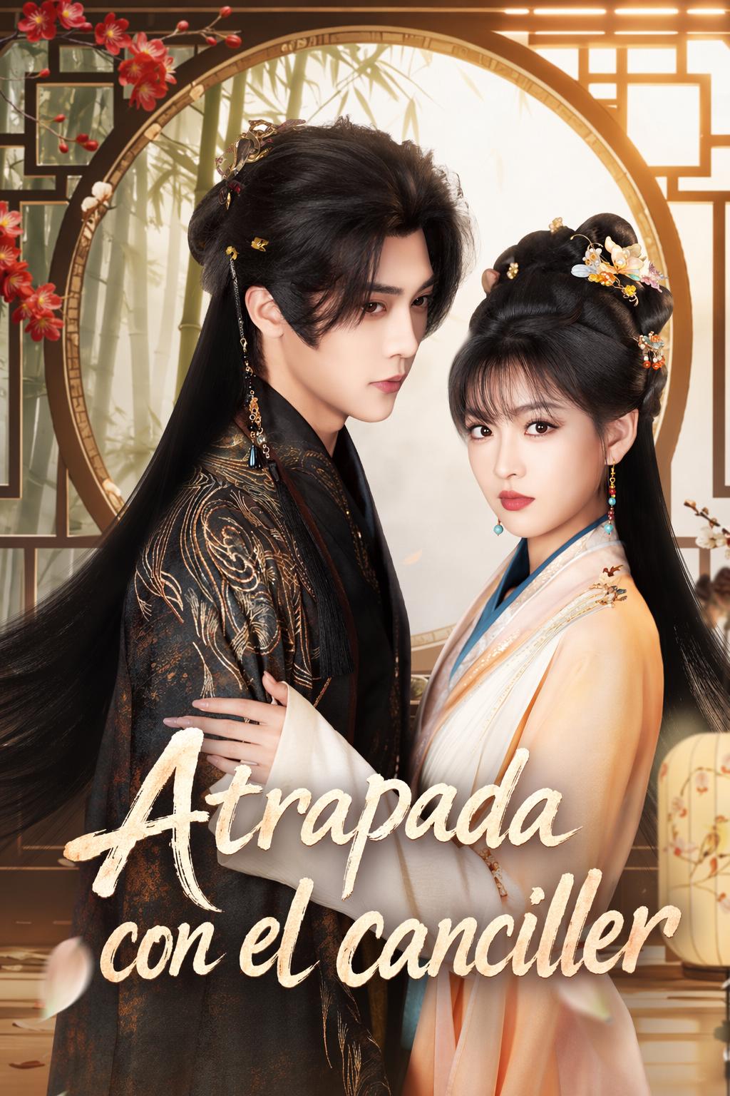 ရူးသွပ်သောအဓိပတိ၏သတို့သမီး