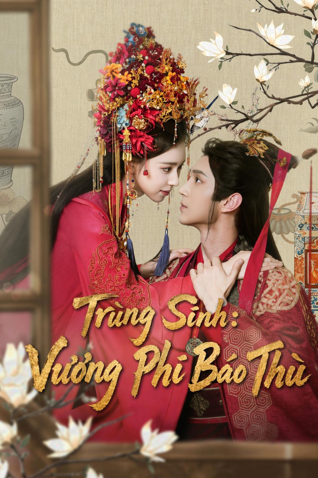 Trùng Sinh: Vương Phi Báo Thù