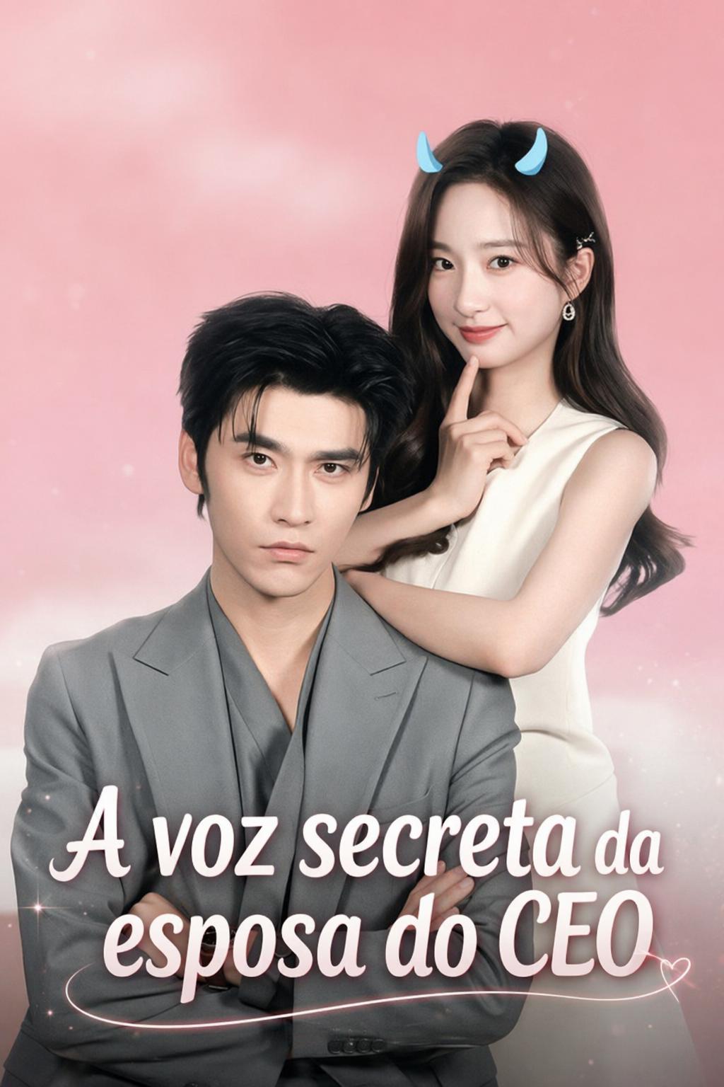CEO의 비밀 신부
