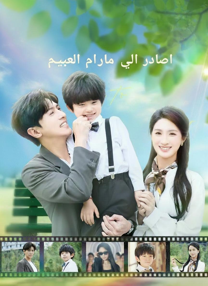 ملكة الموضة في مأزق