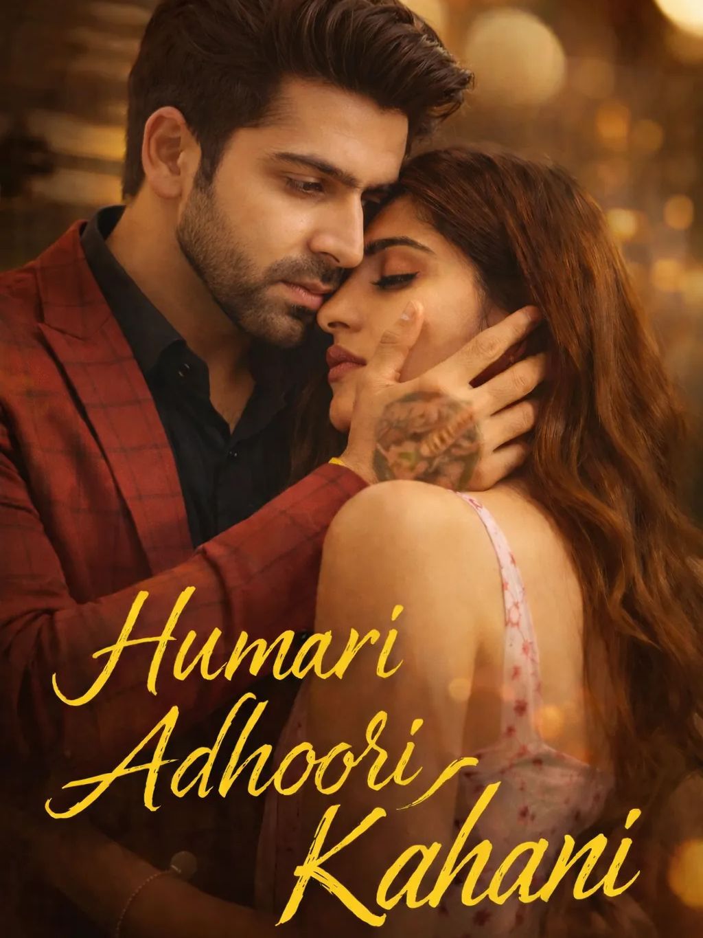 Humari Adhoori Kahani