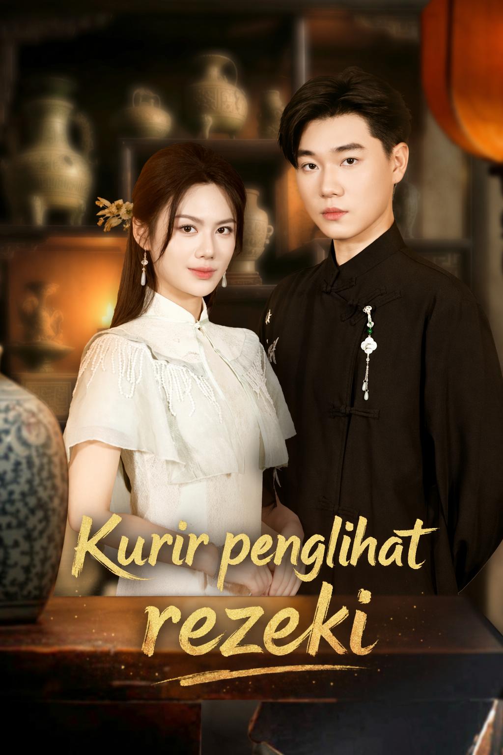 Kurir penglihat rezeki