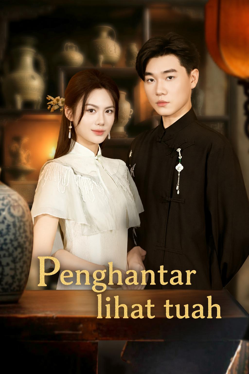 Penghantar lihat tuah