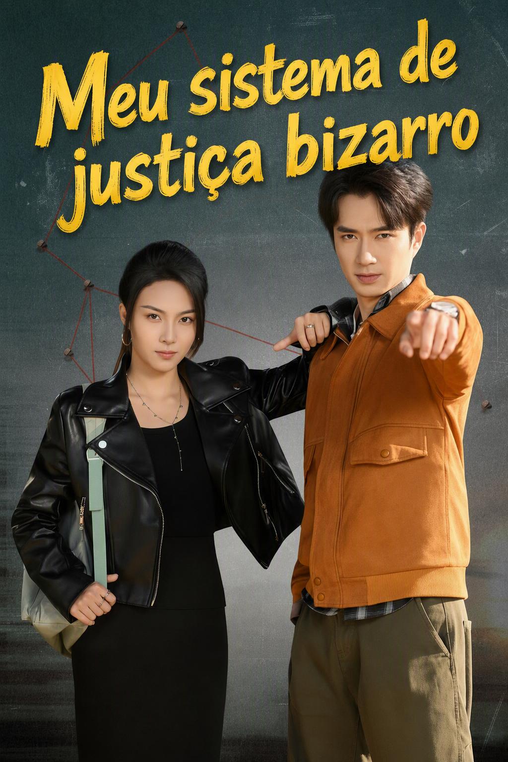 My Rogue Justice System