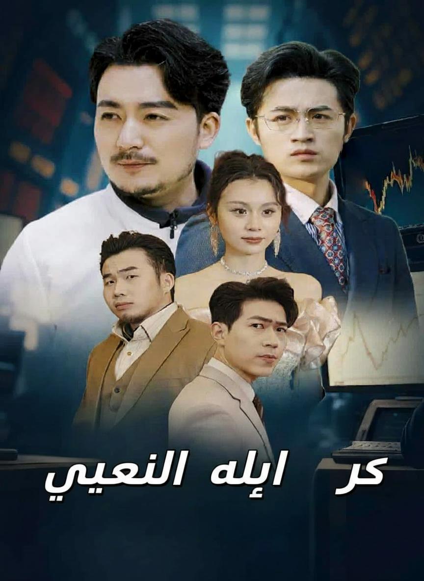 سر أبي المتواضع