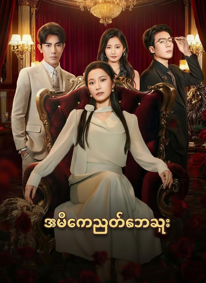 အိပ်မပျော်သောည