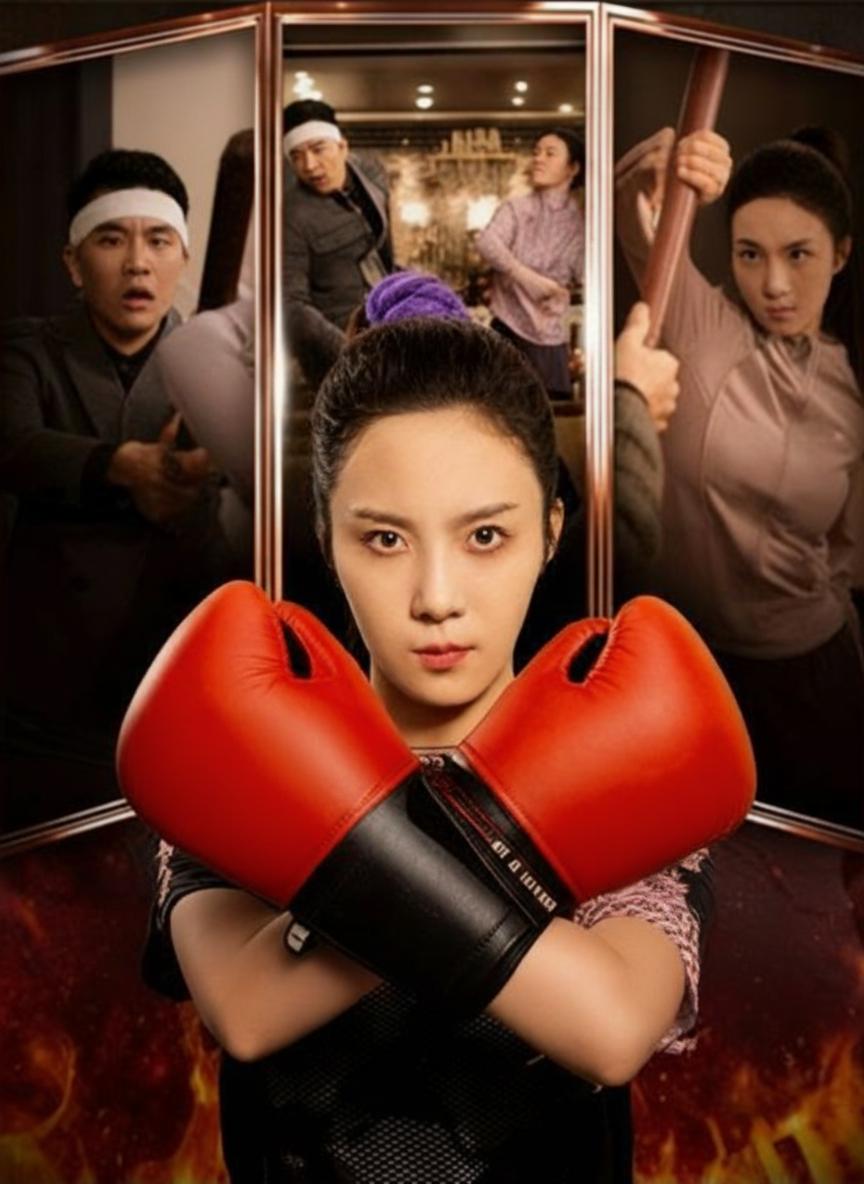 그녀의 어두운 복수 시작