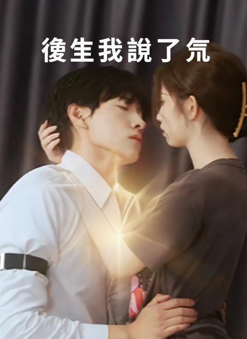 怒火九十天