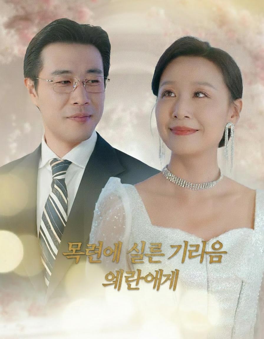 목련에 실은 그리움