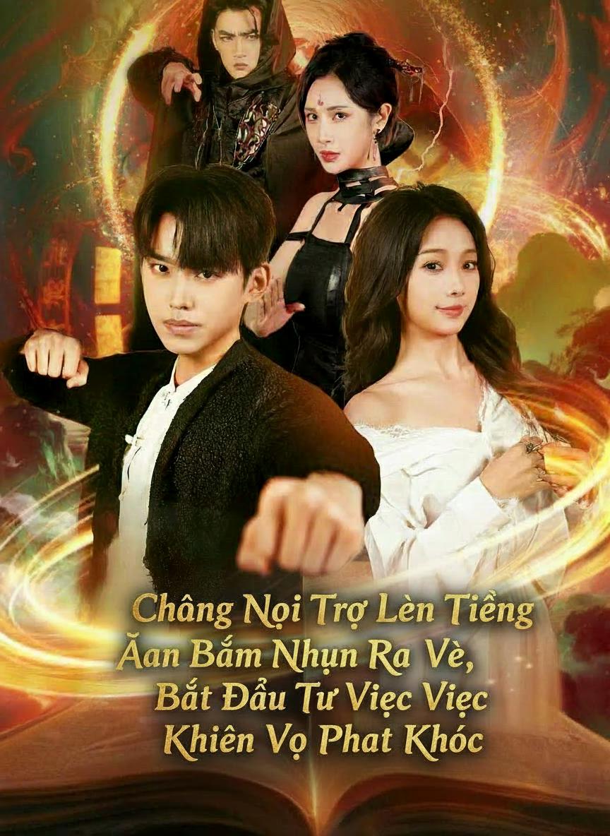 Đệ Nhất Chàng Rể