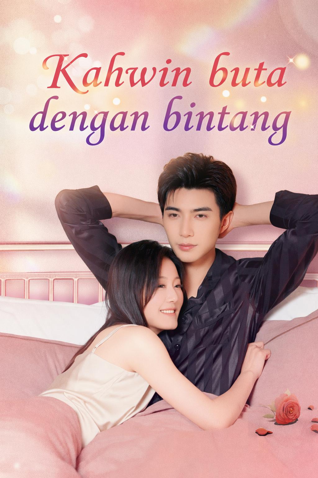 Kahwin buta dengan bintang