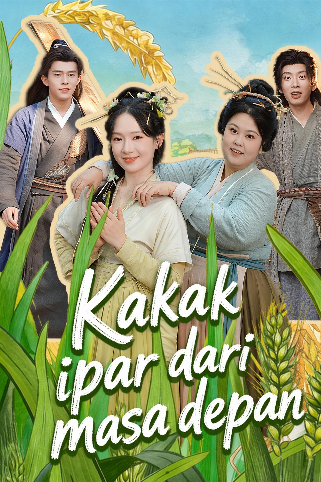Kawan baik jadi ipar
