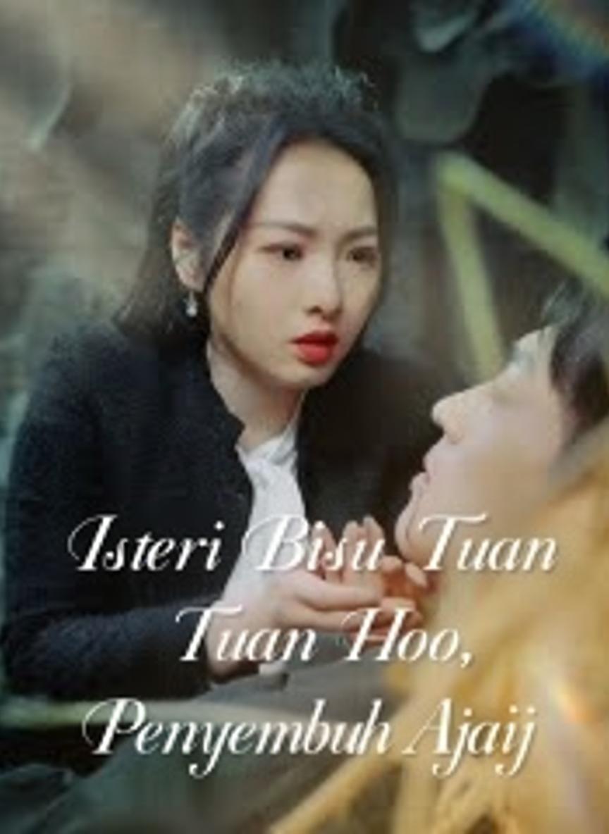 Isteri Bisu Tuan Huo, Penyembuh Ajaib